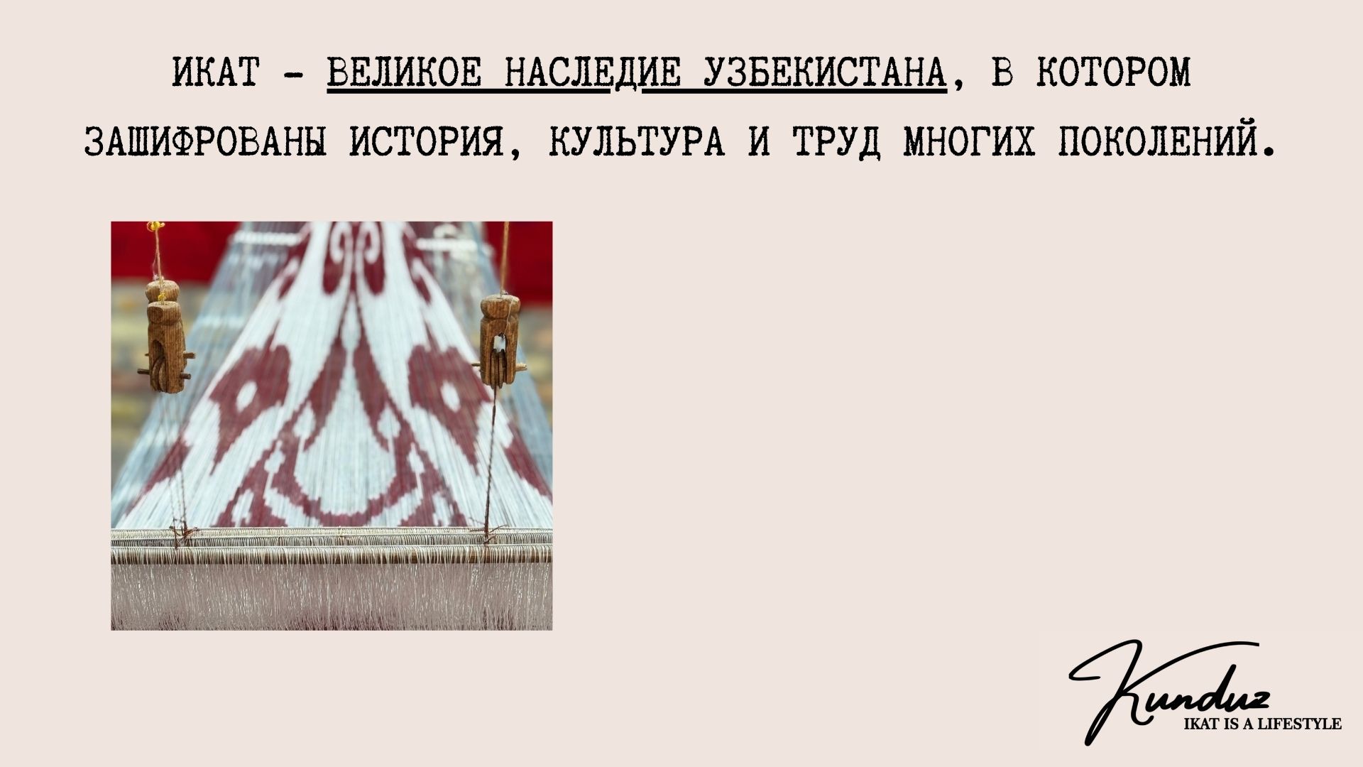 Рубашка «Лола»